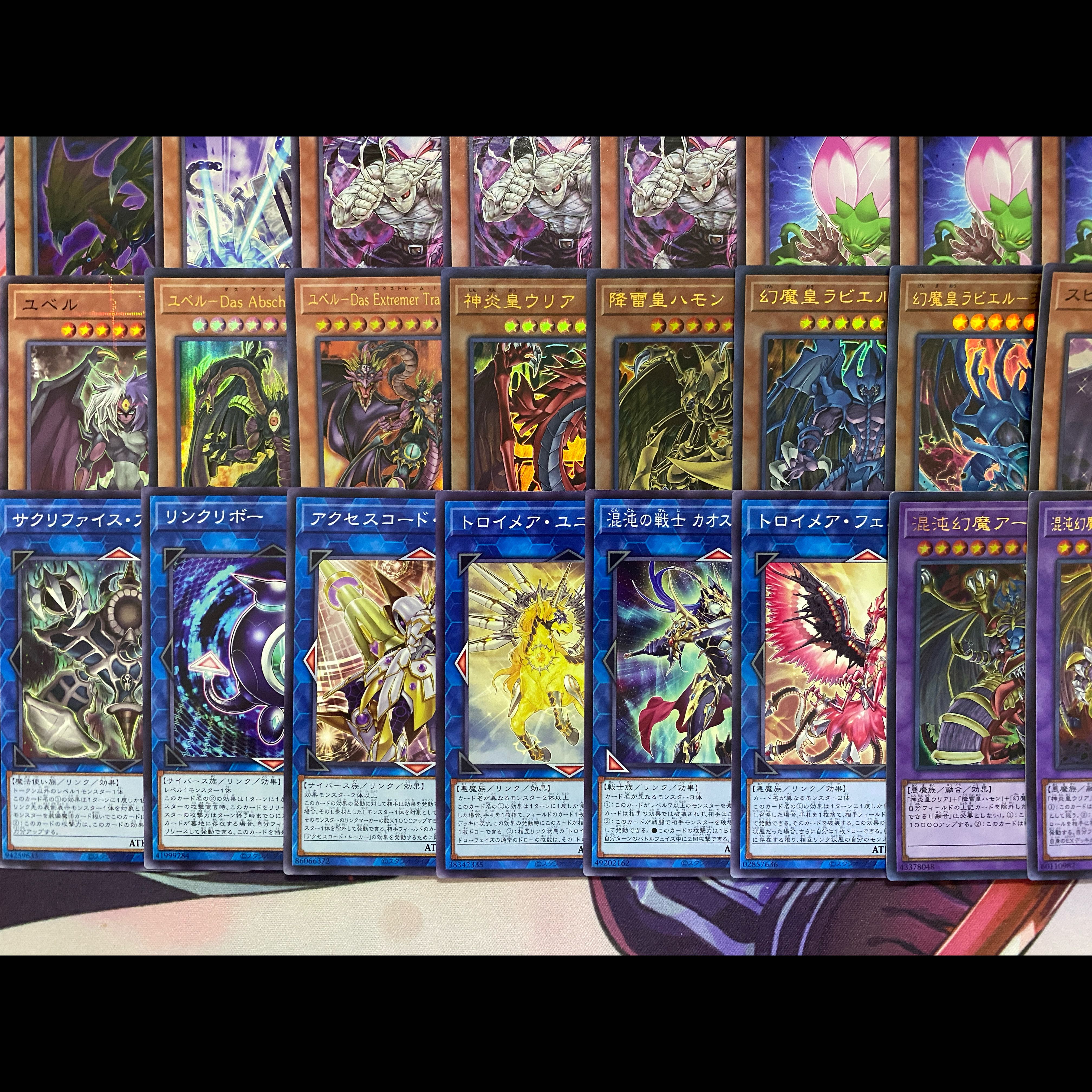 002　ユベル　幻魔　本格構築済みデッキ　遊戯王 1枚
