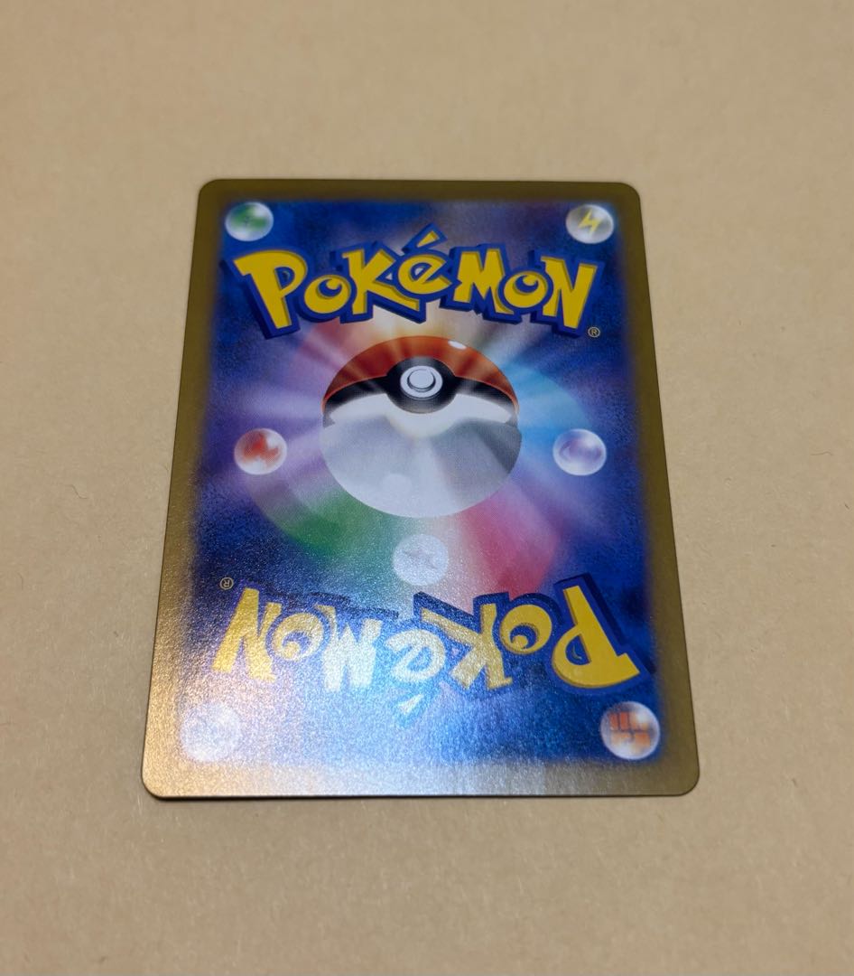 Professor's Research (Professor Magnolia) Dr. Futu SR 098/078 1枚