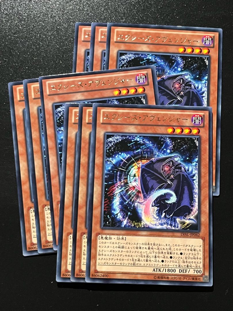 Yu-Gi-Oh Studio 9 cards Xyz Avenger Rare JP042