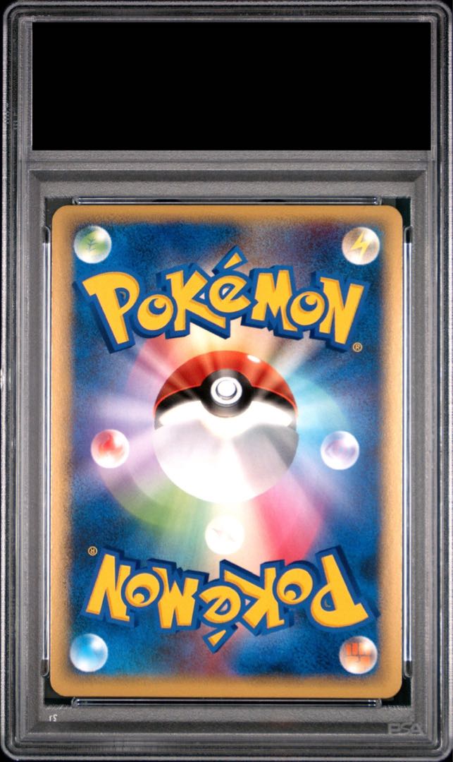 【PSA10】ボスゴドラ <1st> (-) {055/080} [L3] 1枚