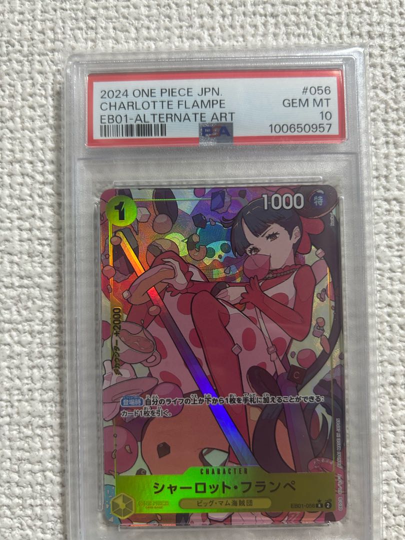 PSA10】シャーロット・フランぺ(パラレル) P-R EB01-056の通販 PSA10】シャーロット・フランぺ(パラレル) P-R EB01-056の通販
