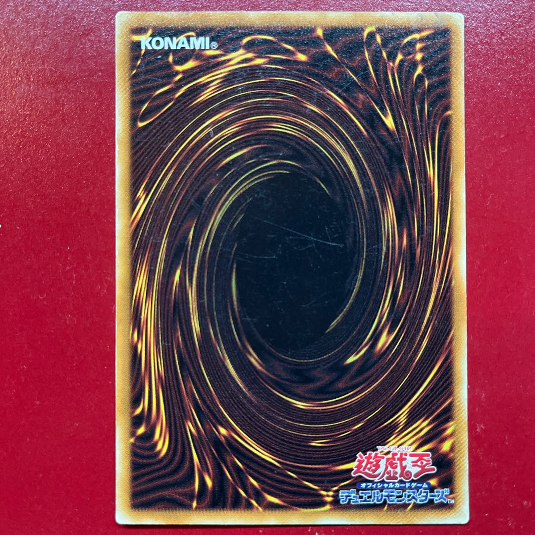 Yu-Gi-Oh The Last Warrior from Another Planet [LN] Ultra Parallel