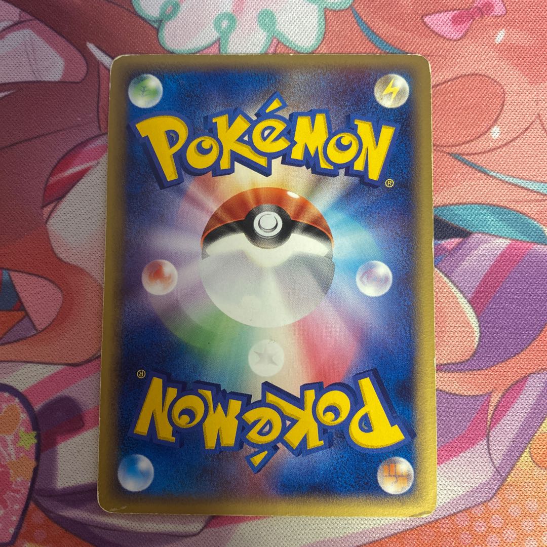 Bonsly 005/020 in Rota 1枚