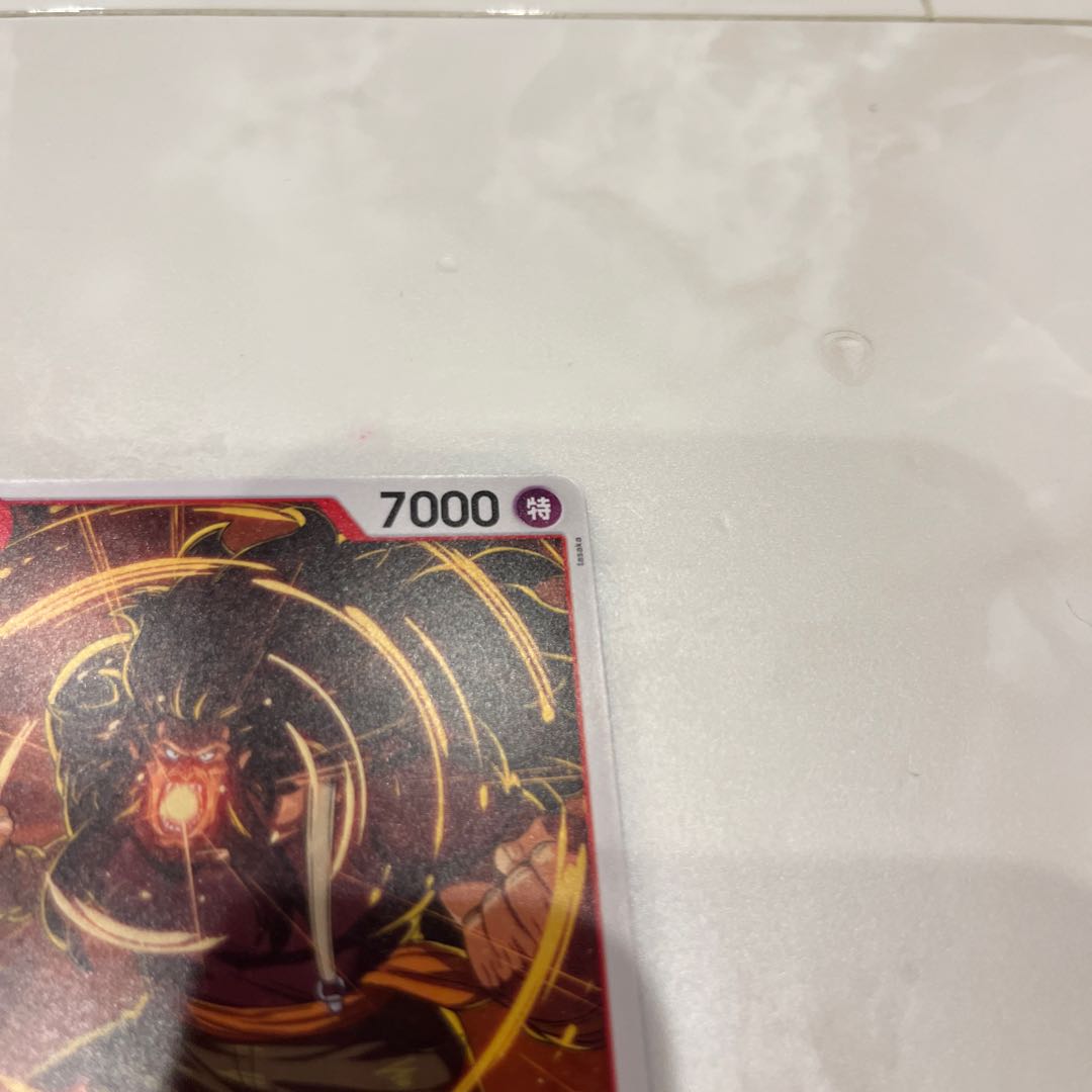 4枚セット "ハウリング"ガブ C OP09-006 1枚