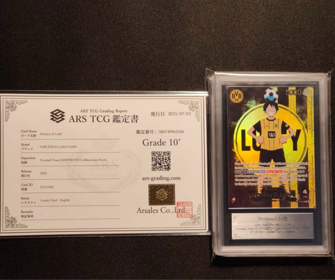 Dortmund Ralphie 1枚