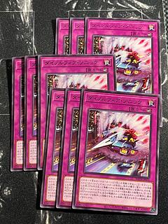 遊戯王スタジオ 9枚 ダイノルフィア・ソニック レア JP072