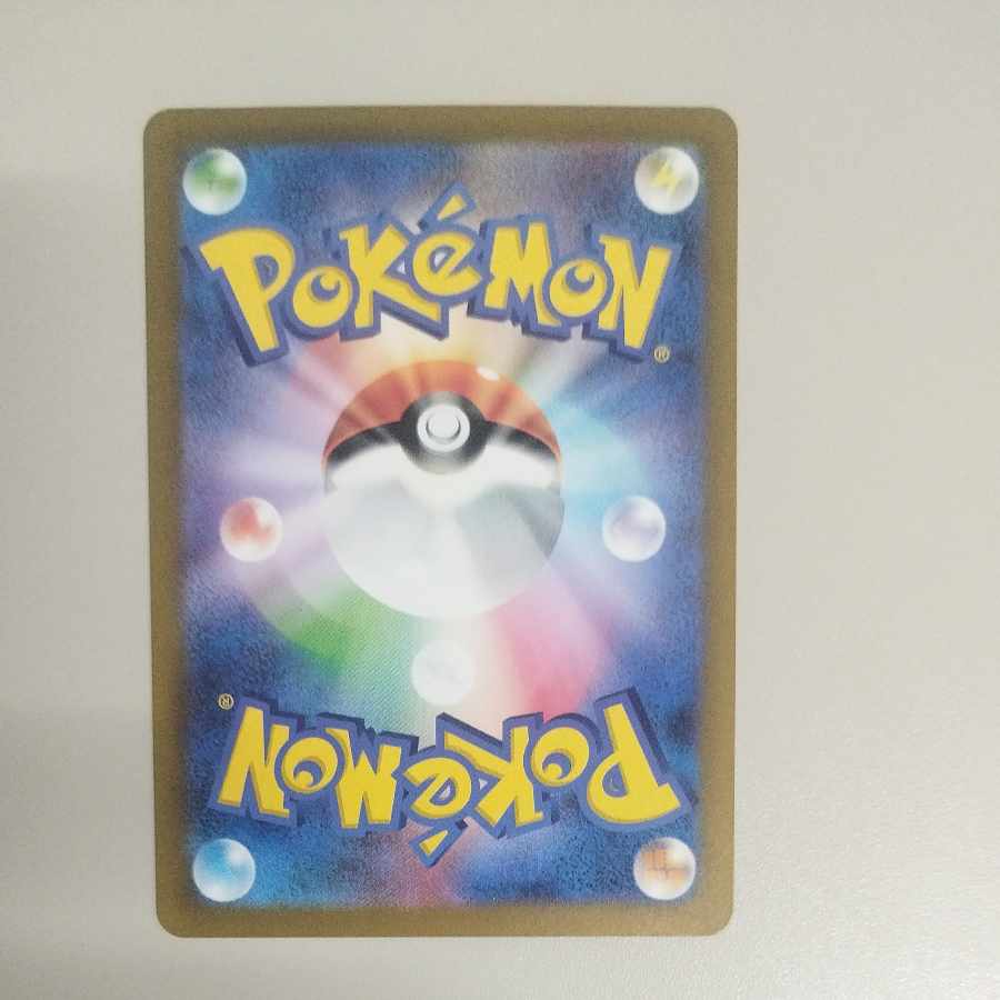 @ @ グソクムシャex SR 081/066 1枚