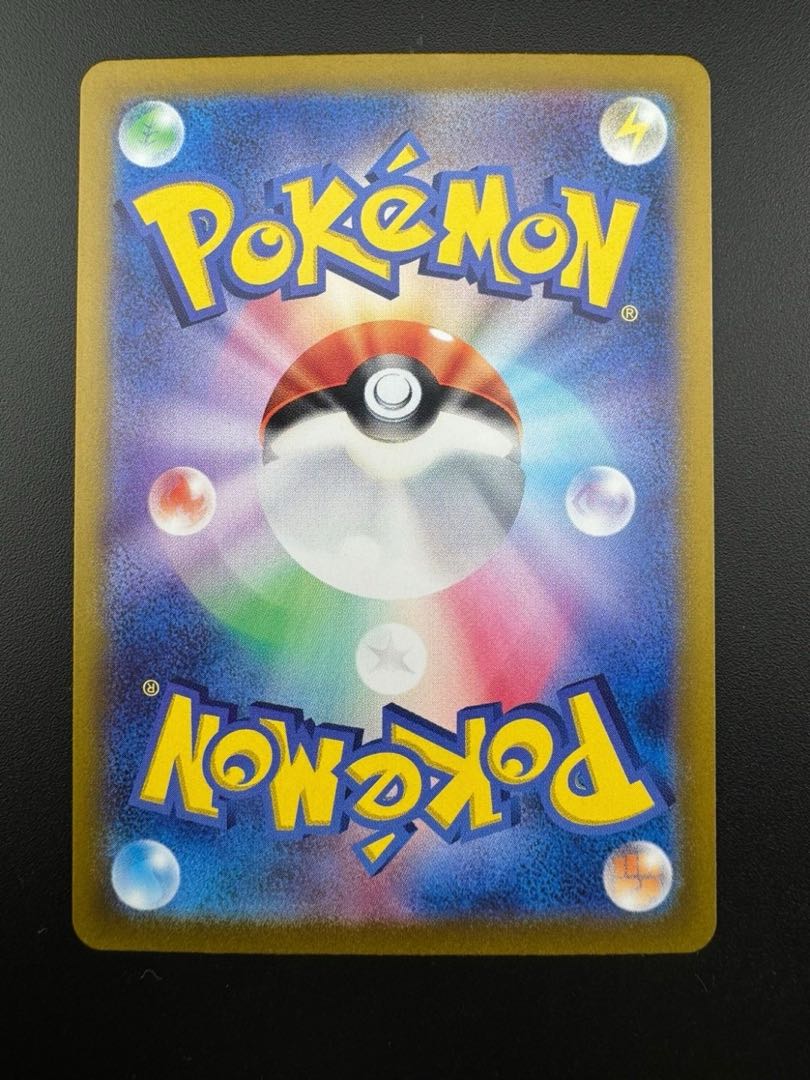 【中古】サーファー　H SV7a 084/061 SR ポケモン　ポケットモンスター　ポケカ　トレカ 1枚