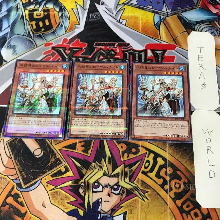 Royal Knight of the Ice Barrier TW01 2 Normal Parallel Effect, set of 3 Tera.