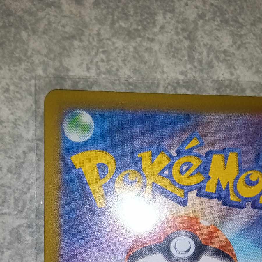 Typhlosion of Hibiki AR 070/063