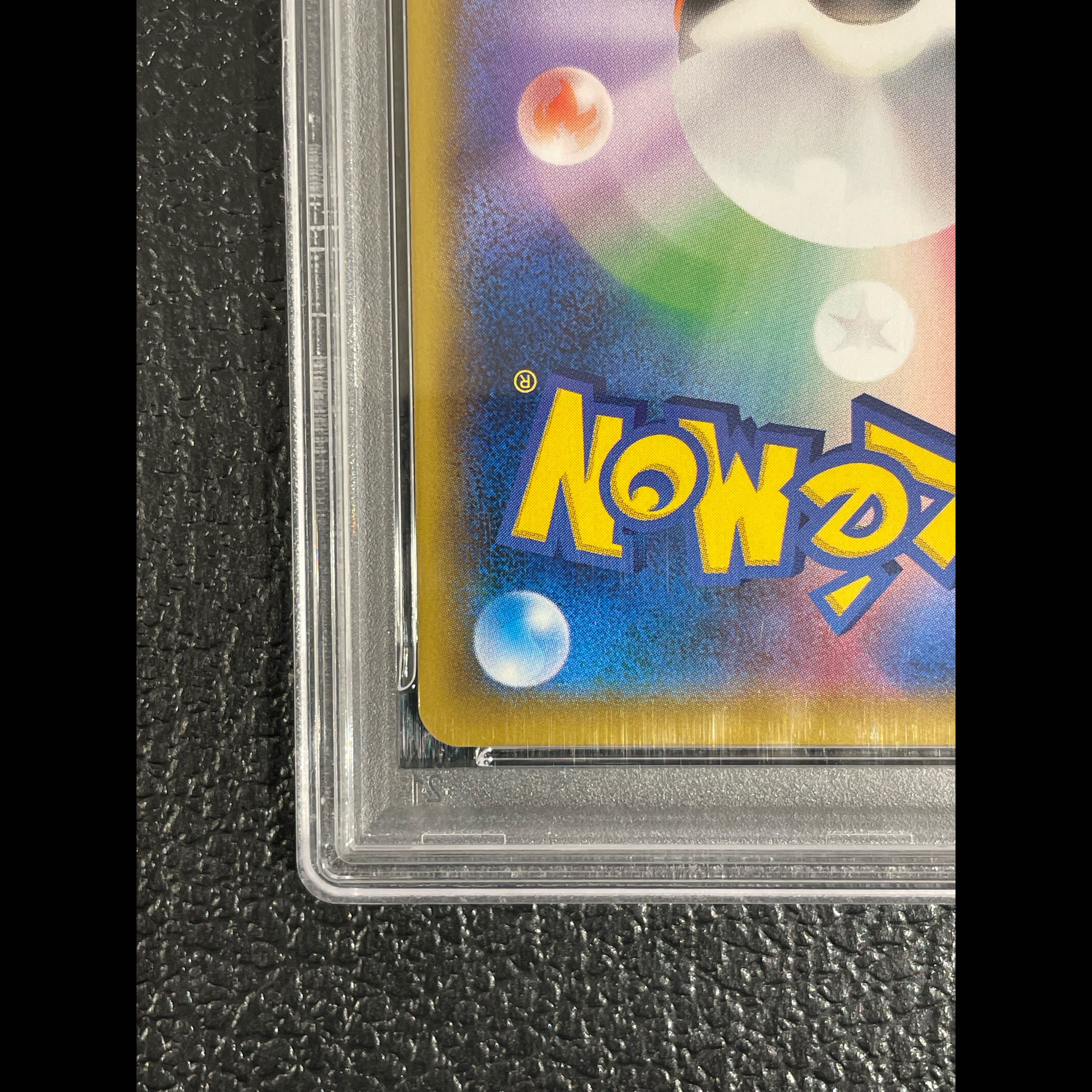 【PSA10】 ウッウ (プロモ) {226/S-P} [SS] 1枚
