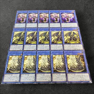 A678 [King of Games] Megalith Phul Megalith Hagith Megalith Och Set of 15 cards of 5 each