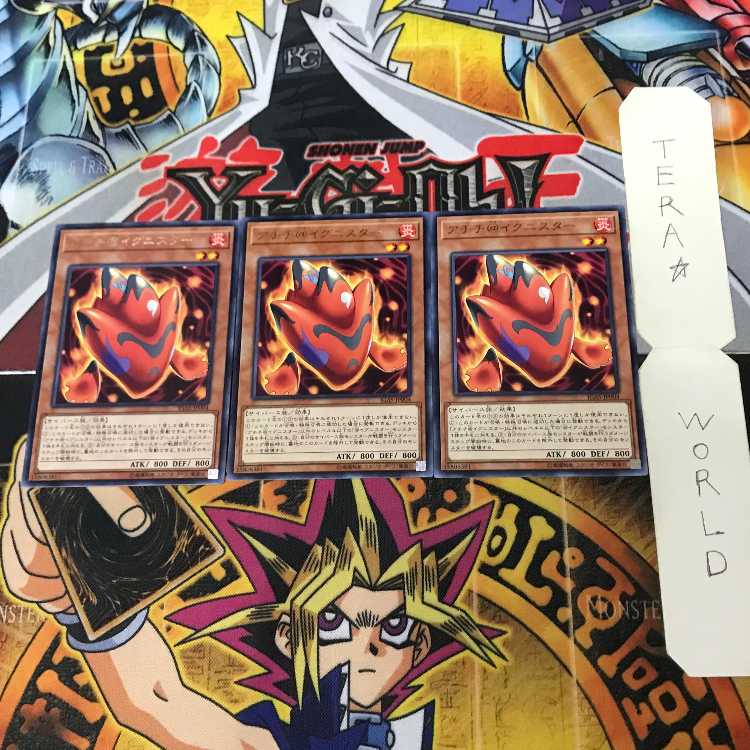 Achichi @ Ignitor 1 rare set of 3 Tera.