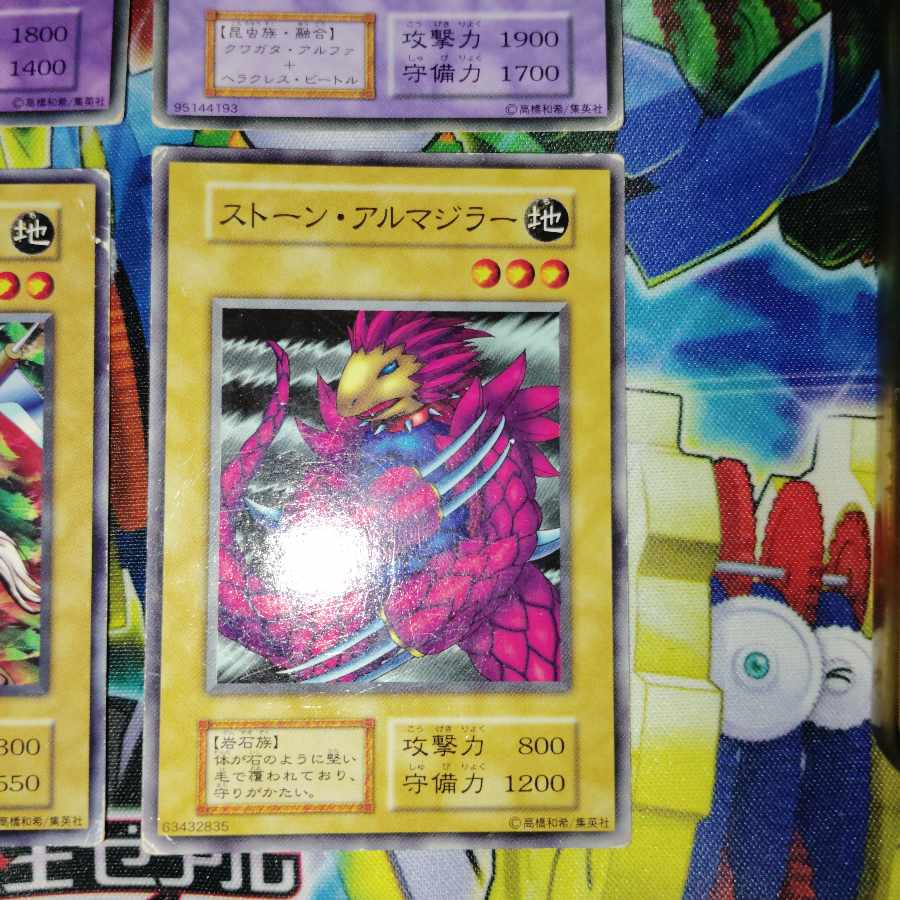 遊戯王４枚セット