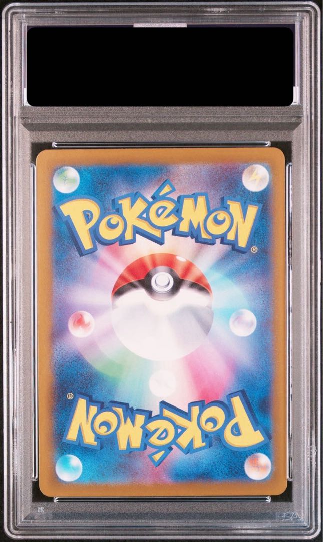 PSA10] LugiaV SR 110/098