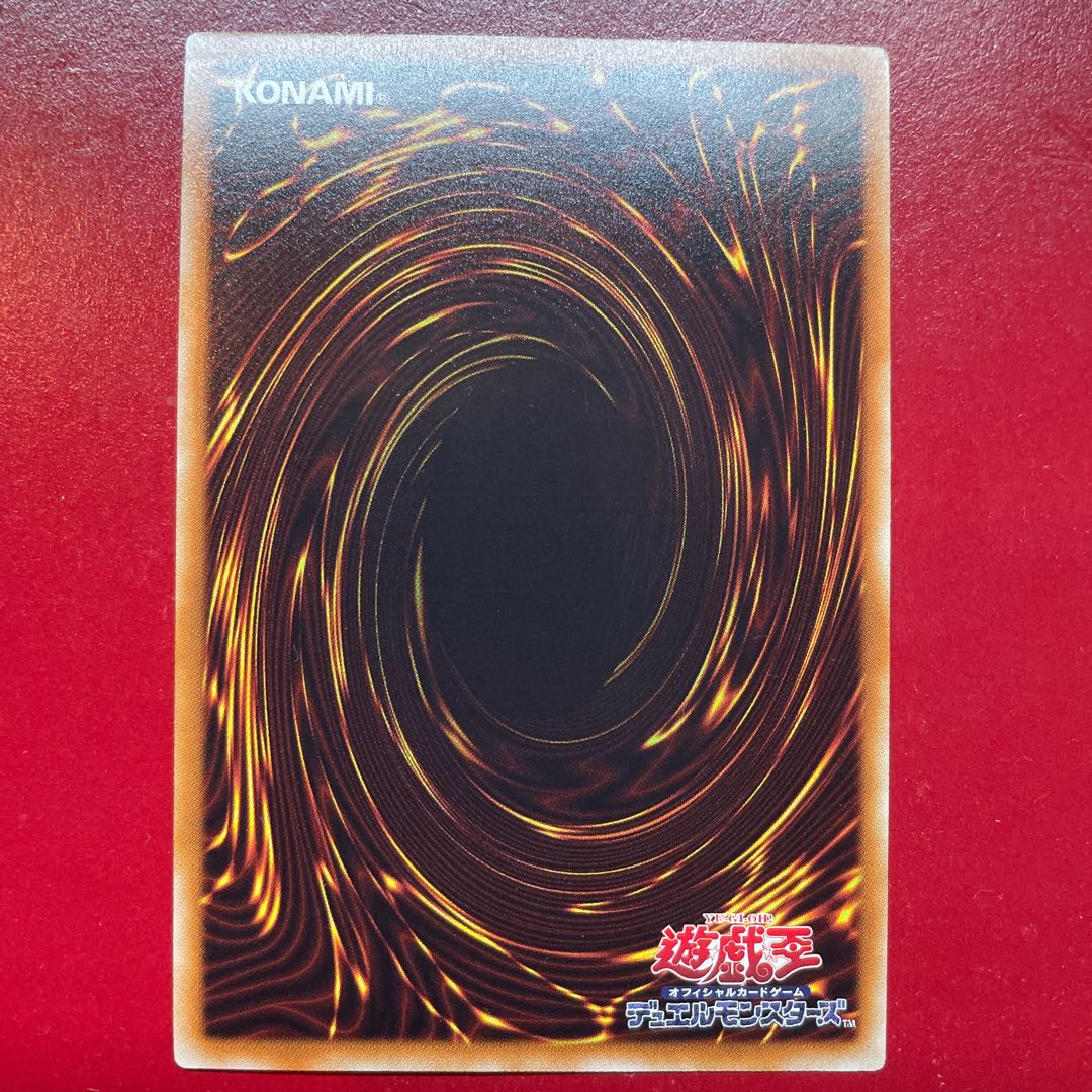 1 No.105 BK 流星のセスタス ウルトラレア JP051