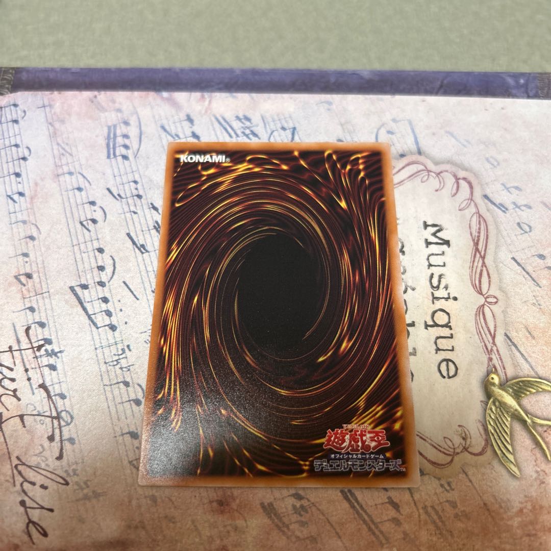 Rise of the Moon: Cielo Ultra Rare DBGV-JP016 1枚