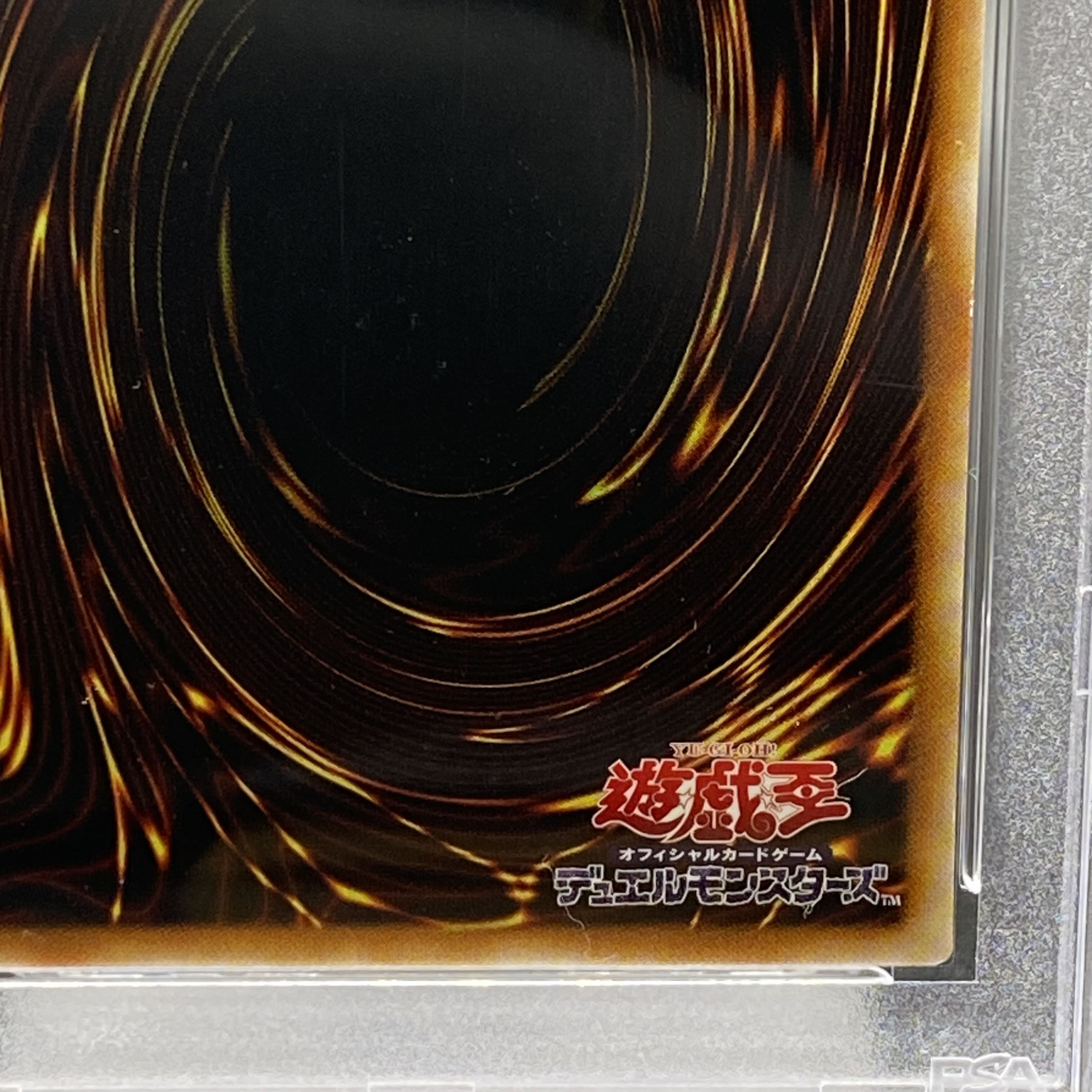 [PSA9] Hiita the Fire Charmer, Ablaze (Asia) [20th] {SAST-JP056}