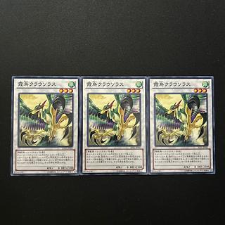 2851 Mist Bird Clausolas Normal JP043