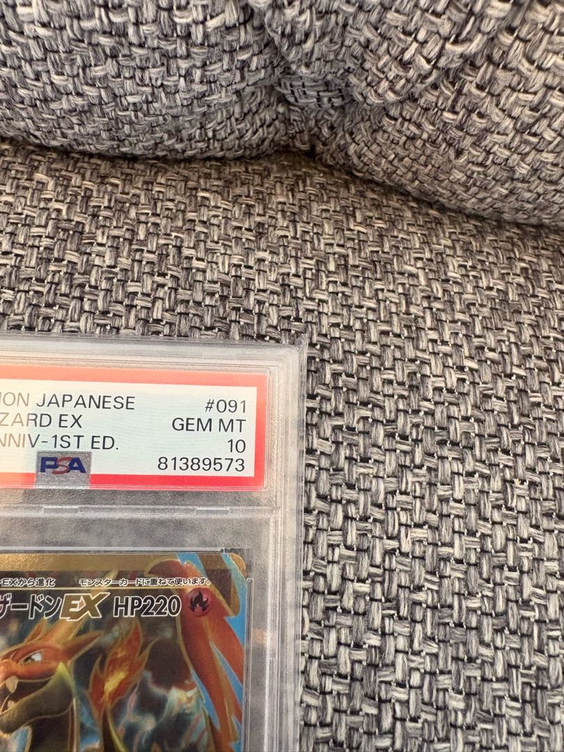 リザードン20th PSA10 psa10 リザードンEX SR CP6 20th Anniversaryの通販 ruu