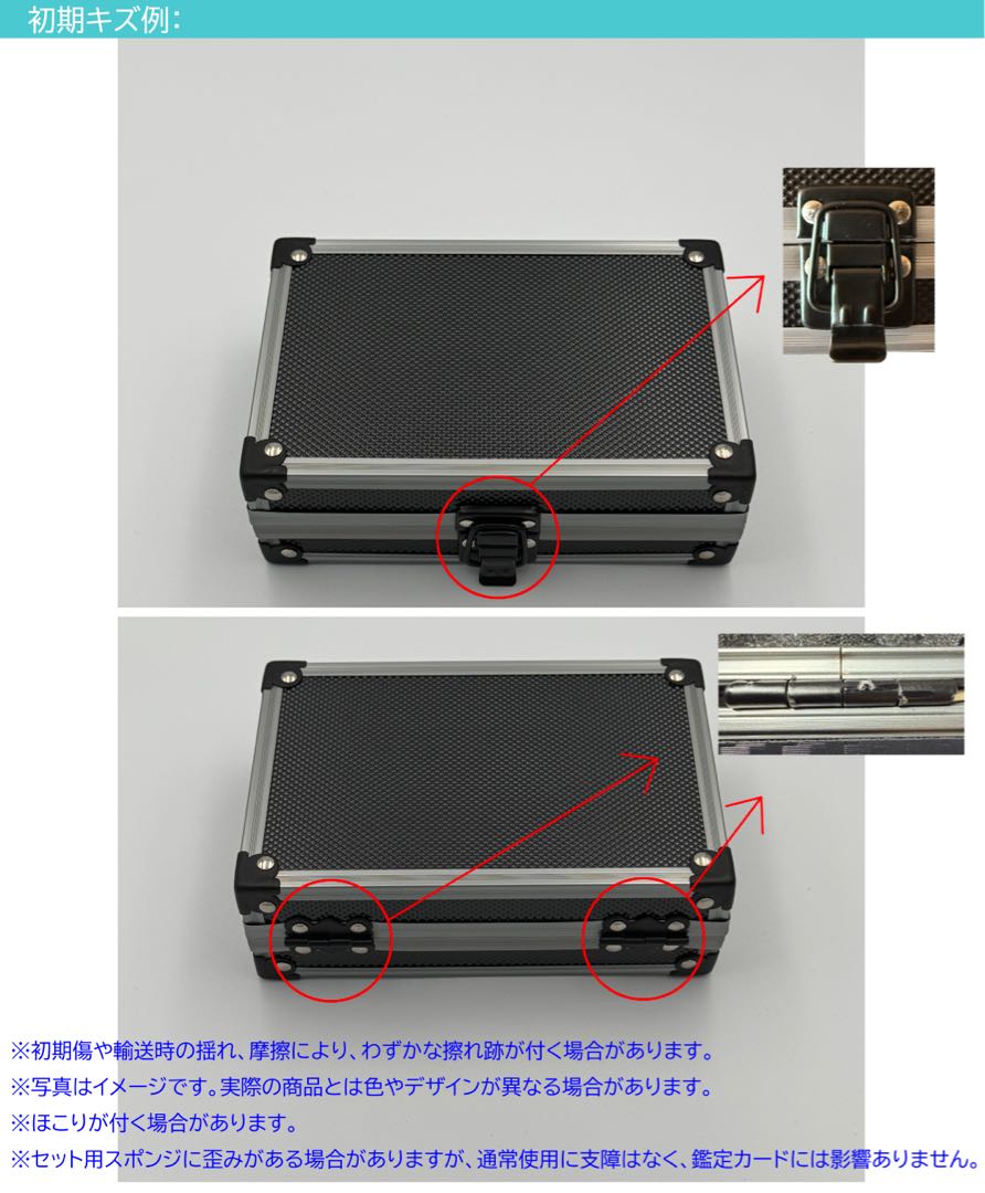 Special Price "G1G1" High Quality Case for PSA Appraisal Cards (Holds 2 cards) Silver/Black Scratches 1枚