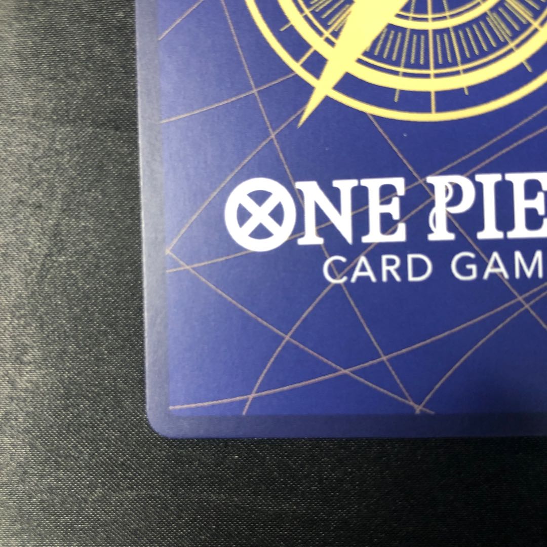 お玉(パラレル) UC OP01-006 1枚