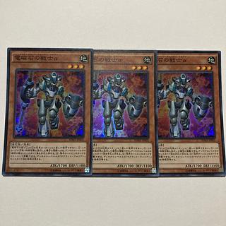 電磁石の戦士α スーパーレア JP001