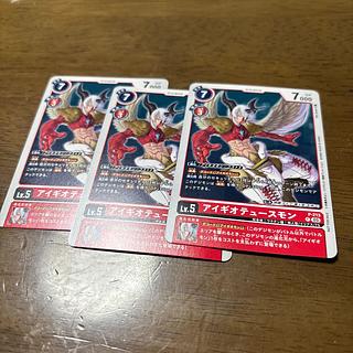 Digimon Cards Aigiotheismon VJump 3 cards 3枚