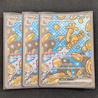 Surf go ex SAR 220/187