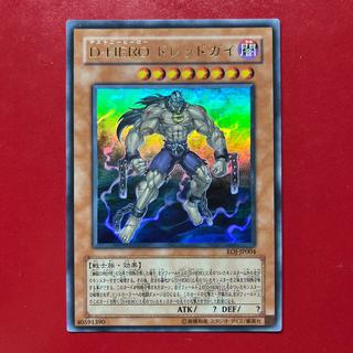Yu-Gi-Oh! Destiny HERO - Dreadmaster [EOJ] Ultra  1枚