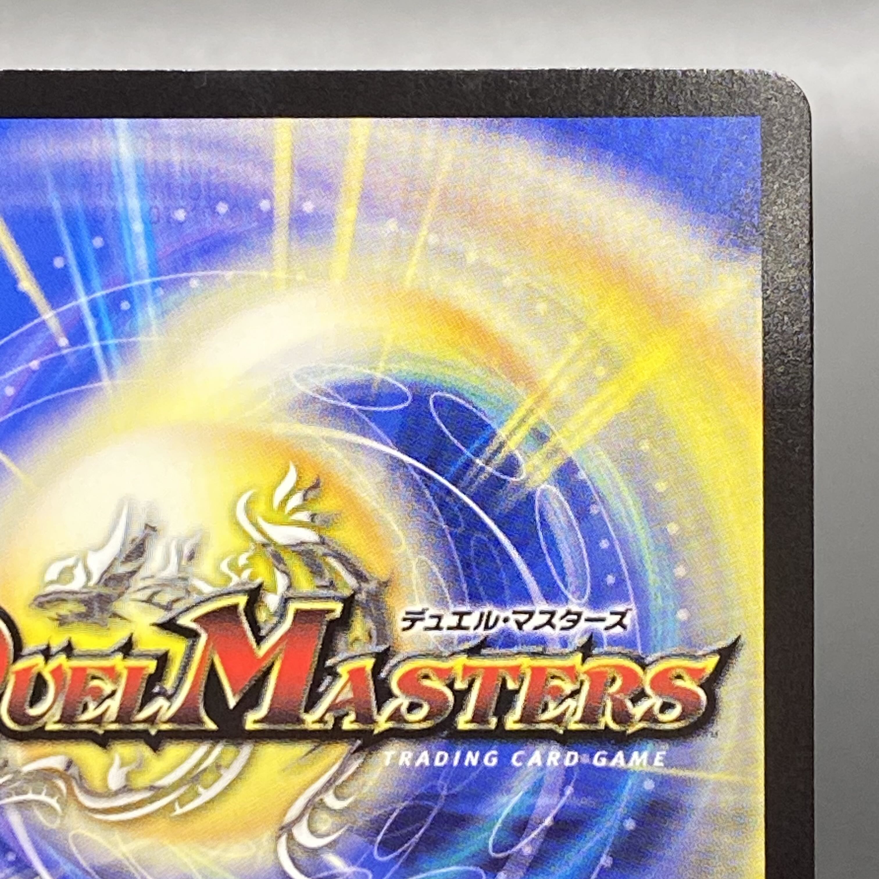 「絶対の楯騎士」(金トレジャー) SR SP1/SP5 1枚