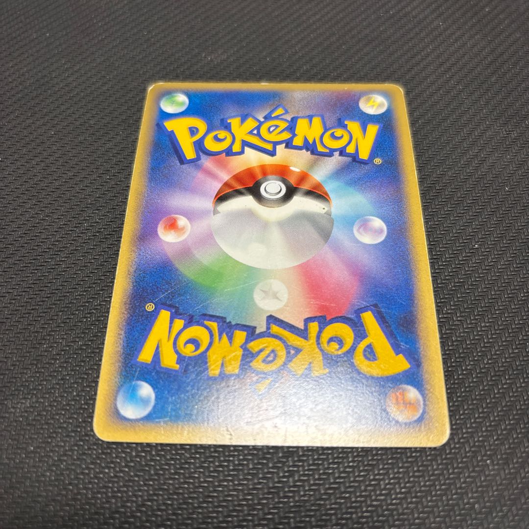 デンリュウ LV.57 036/096 キズあり