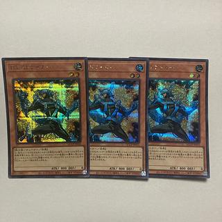 T.G. Striker Secret Rare QCCP-JP035