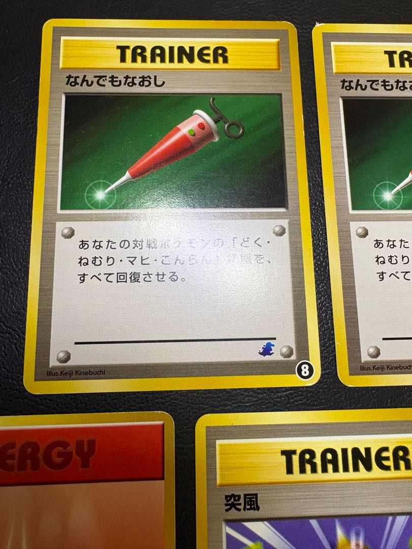 neoイントロパックセット(ワニノコマーク&チコリータマーク) ポケカ旧裏 9枚