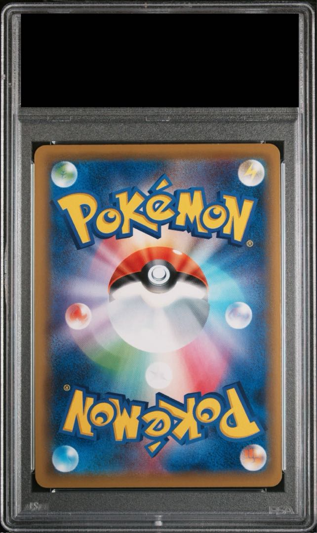 【PSA10】デデンネGX SR 175/173 1枚