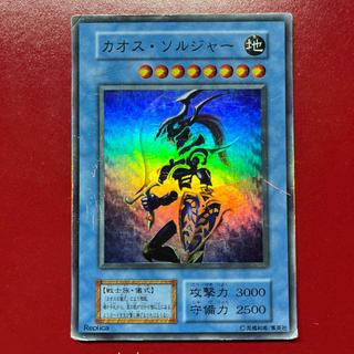 Bid Black Luster Soldier Super Rare 1枚