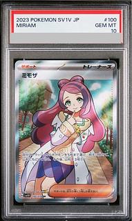 PSA10] Mimosa SR 100/078 1枚