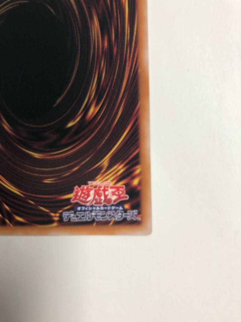 Slifer the Sky Dragon QCSE, 25th Sikh QCCU-JP200 1枚