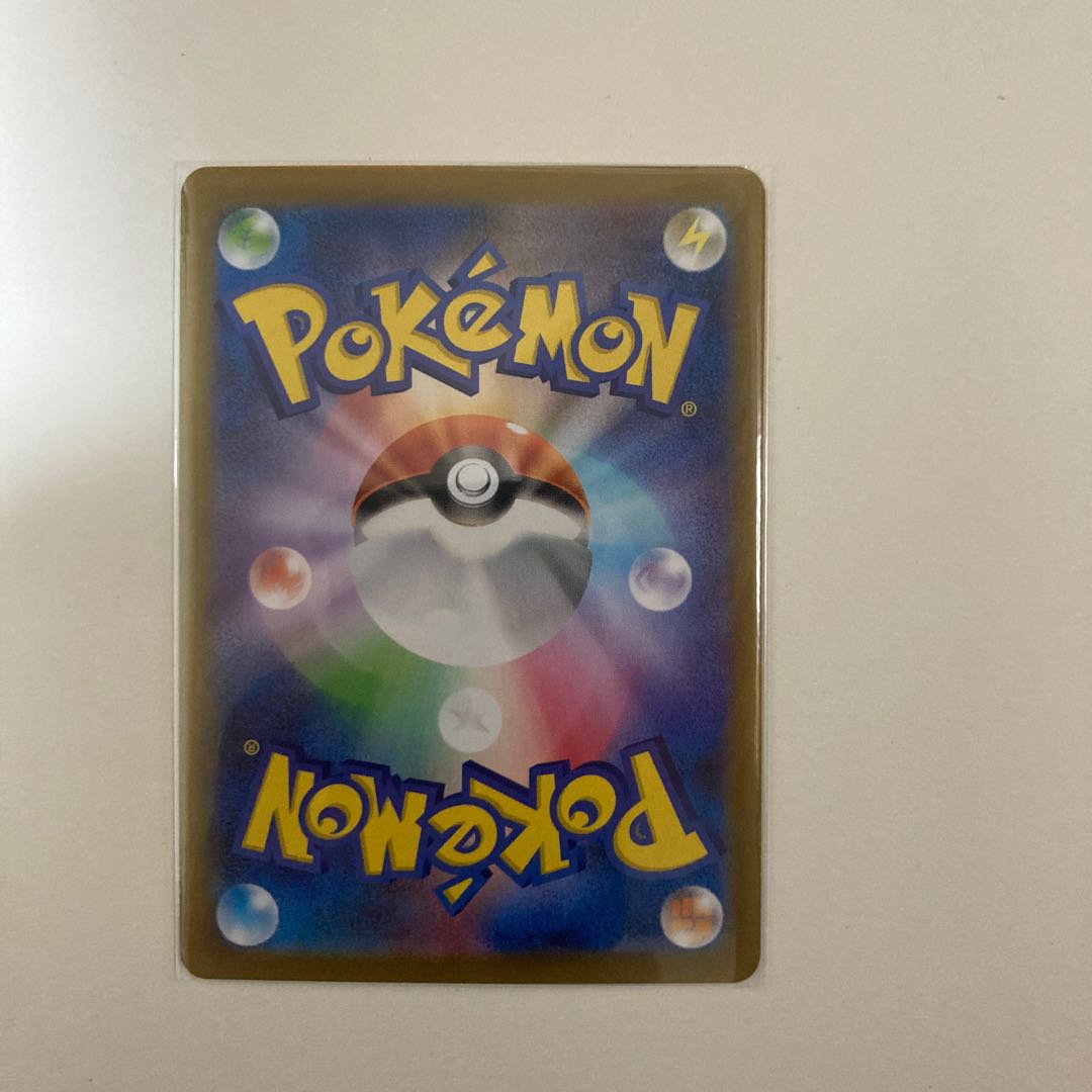 Togedemaru AR 090/080