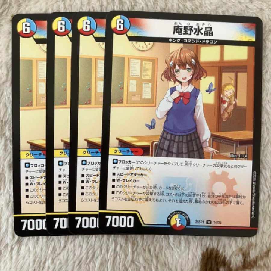 庵野水晶 1枚の通販 天馬（862354339） | magi