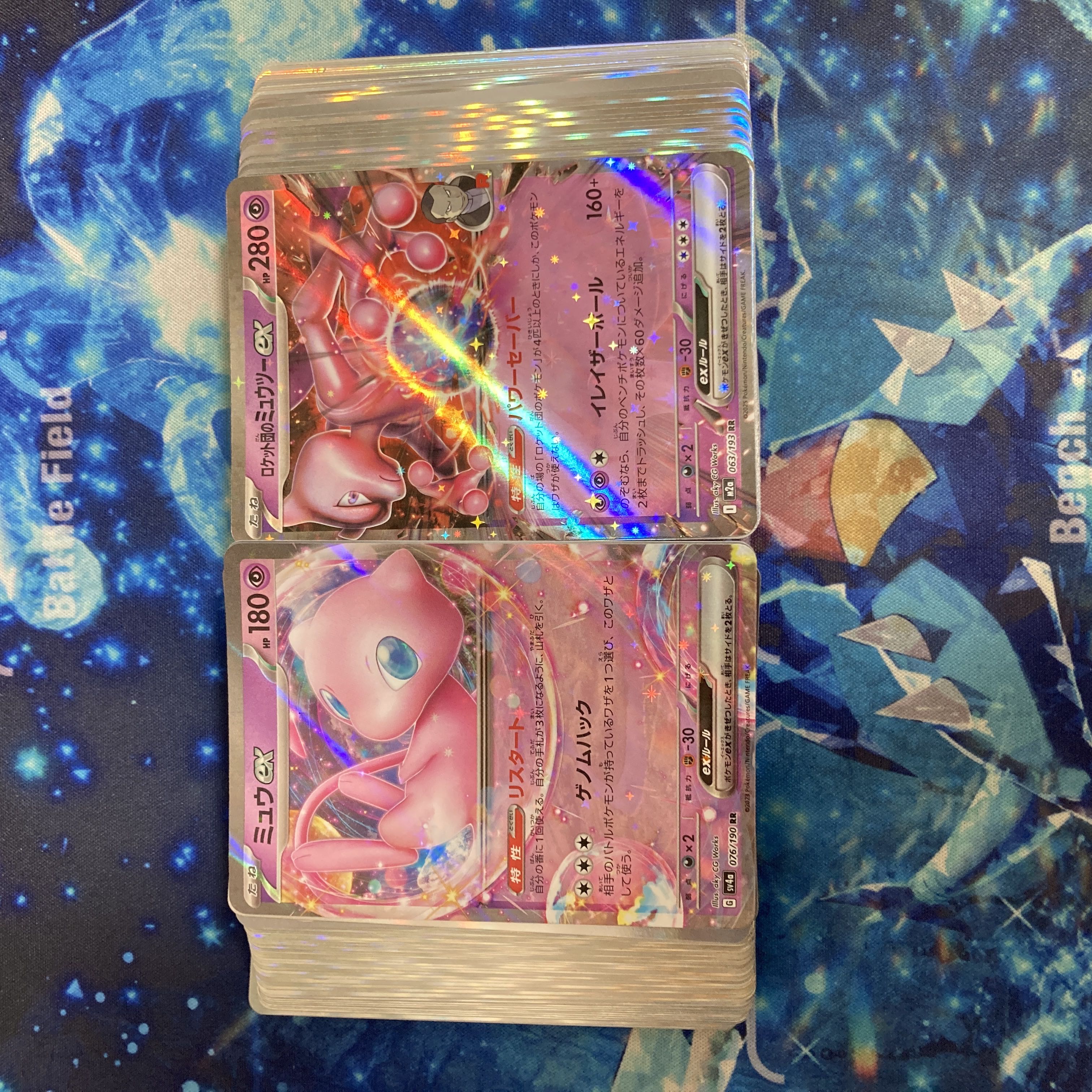 ポケモンカード 引退品 キラカードのみ 100枚 まとめ売り ロケット団のミュウツーEXやミュウEX等 1枚