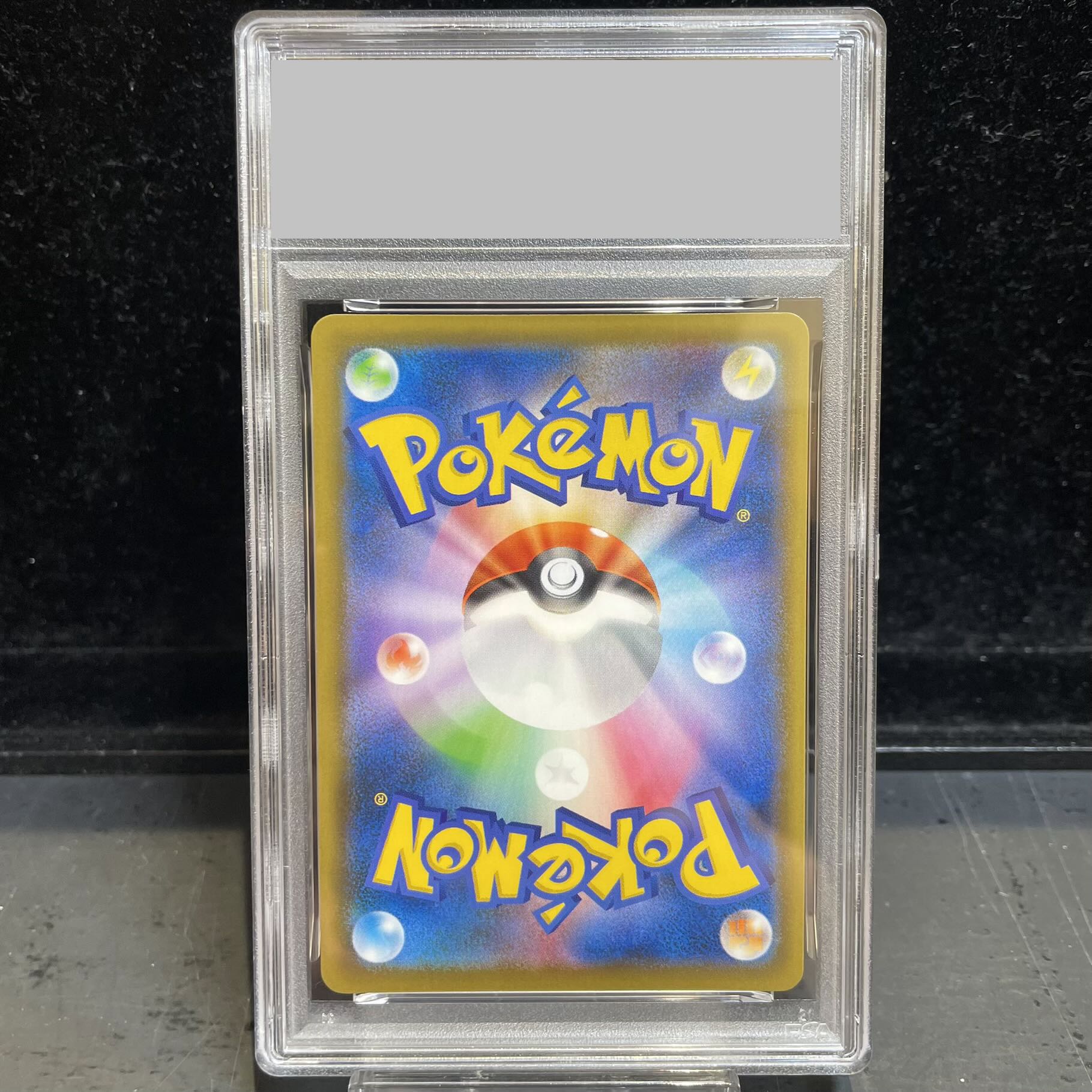 【PSA10】ピカチュウ リミテッドコレクション マスターバトルセット プロモ PROMO 400/SM-P 1枚