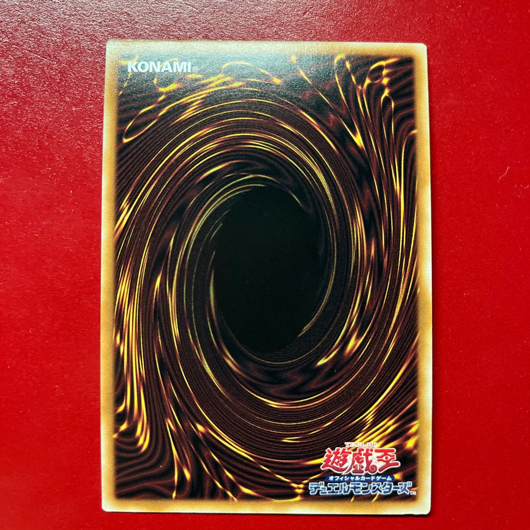 Yu-Gi-Oh! Astrocomet Dragon [TDPP] With Logo, Secret 1枚