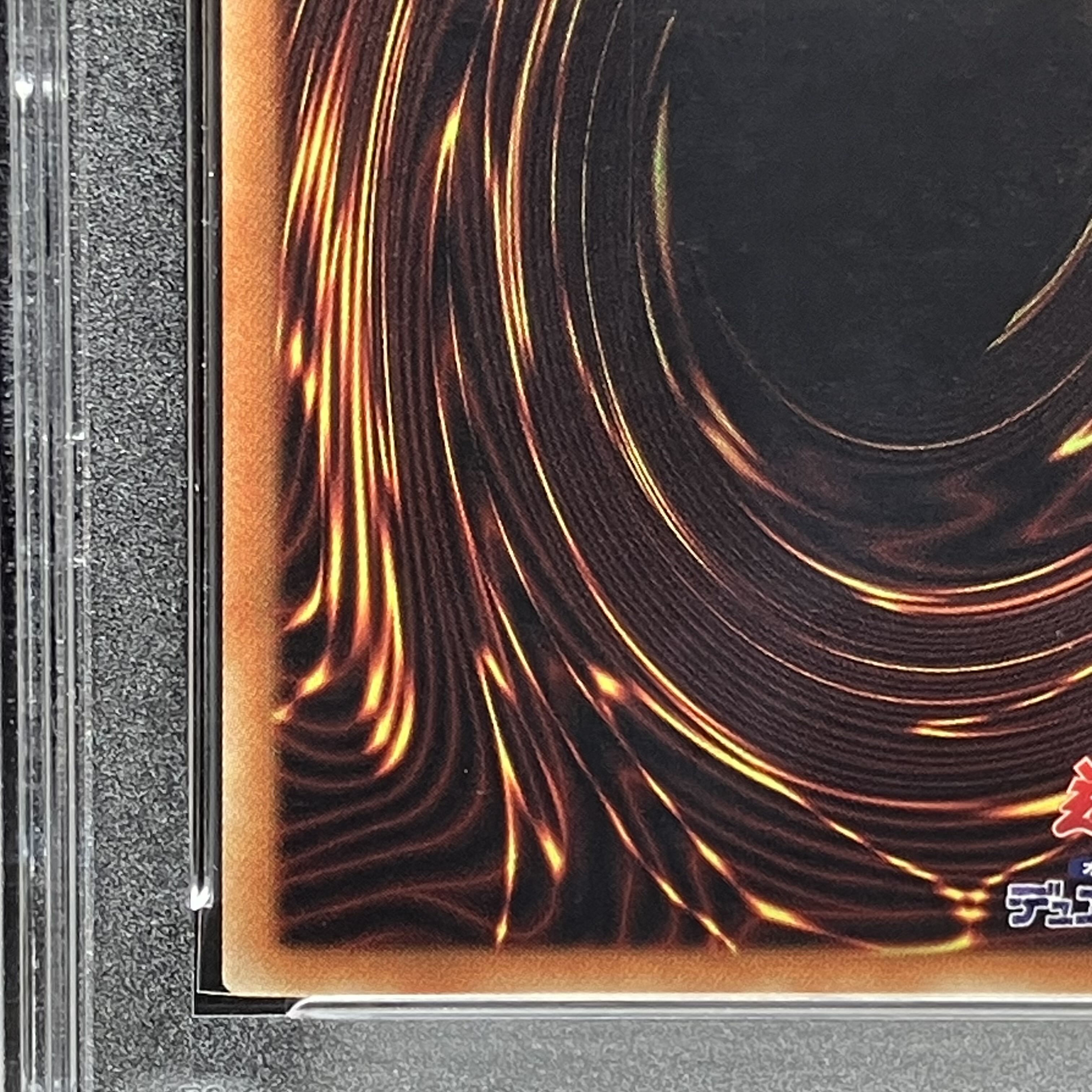 【PSA10】灰流うらら 20thシークレットレア JPC85 1枚