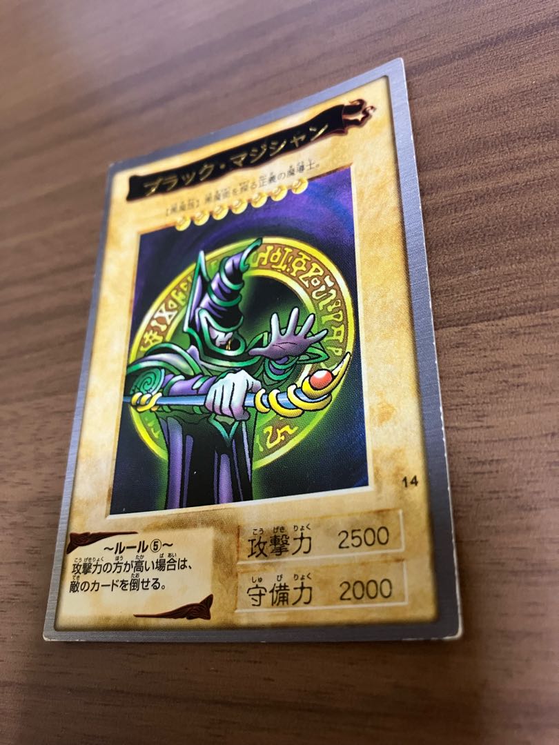 遊戯王　初代・バンダイ　ブラックマジシャン