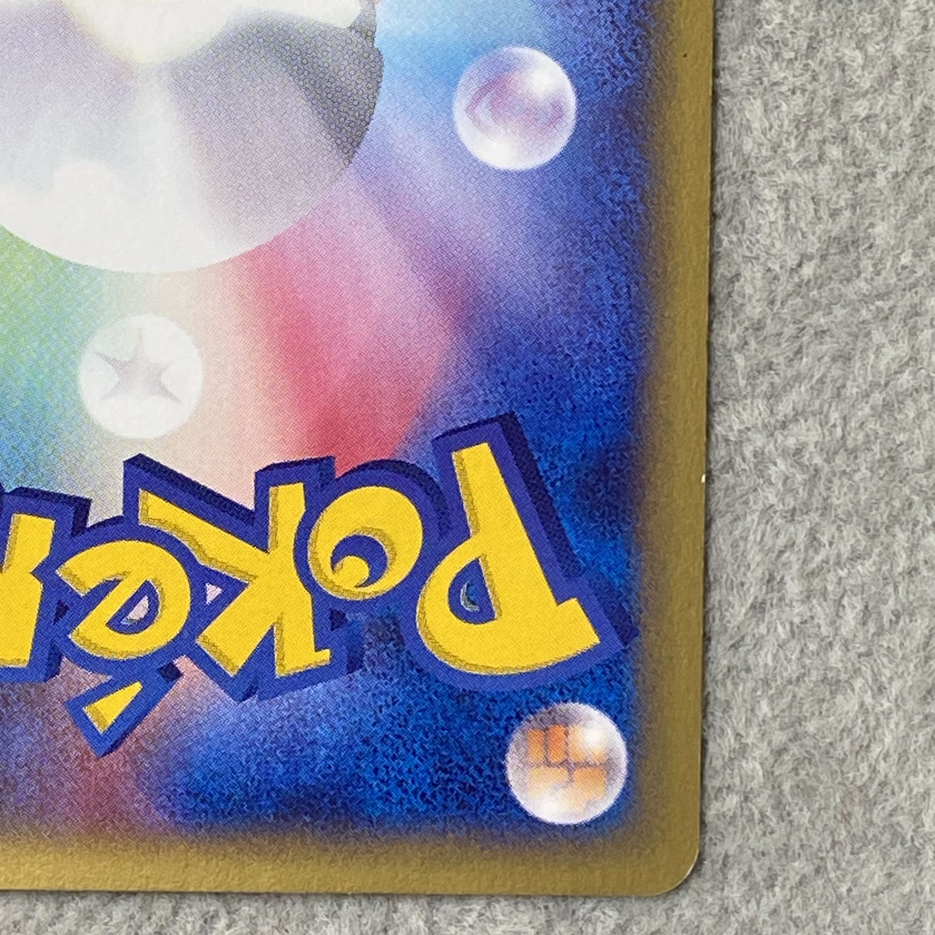 Chikorita Kira McDonald's Original Mini Pack Card e 003/018 1枚