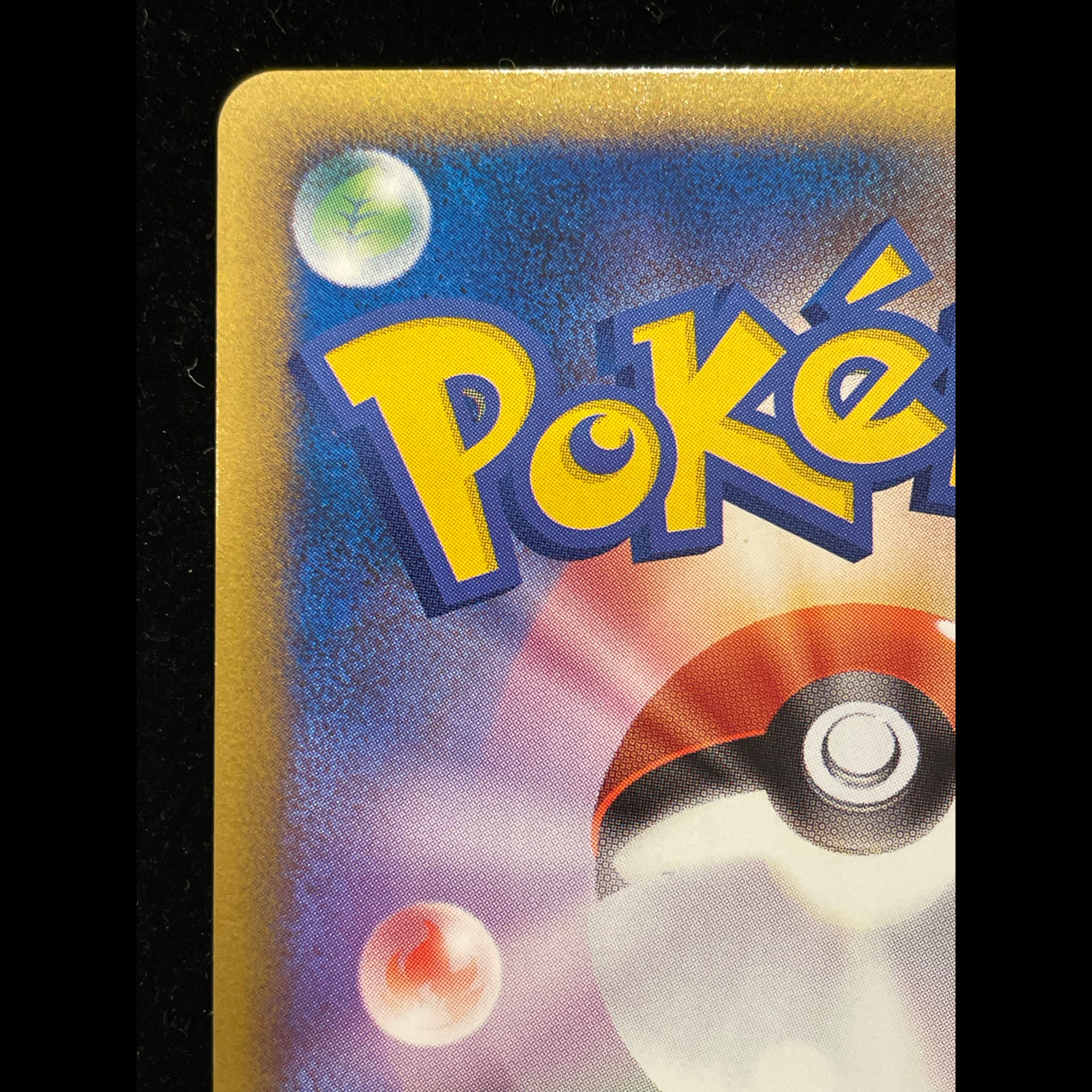 Pikachu 《PIKACHU WORLD/English/Kouki Saitou》 (Promo) [Umi International Edition] 1枚