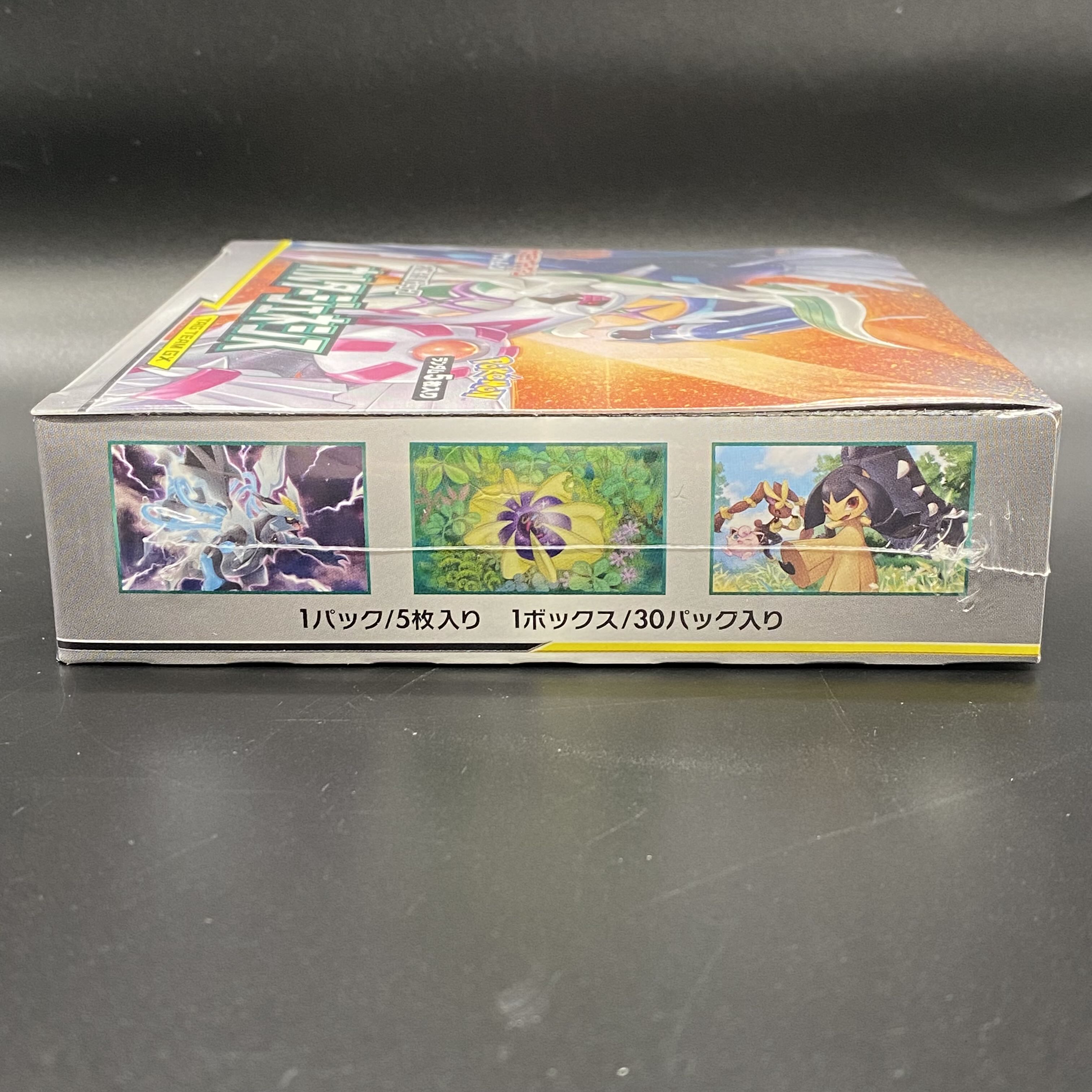 オルタージェネシス 未開封BOX 1BOXの通販 土日祝休 magi公式(委託商品