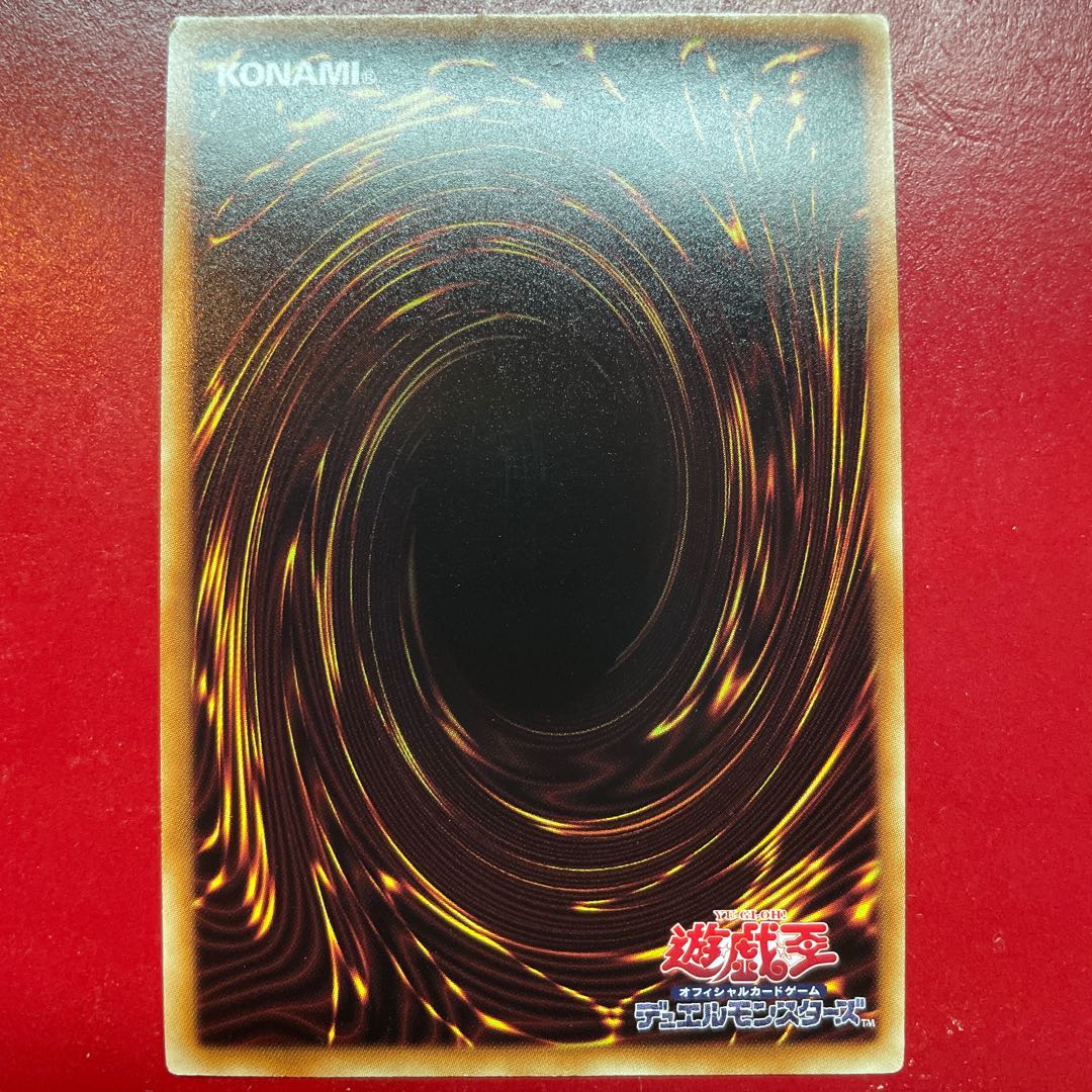 Lw ブラック・ローズ・ドラゴン ウルトラレア JPB01 1枚