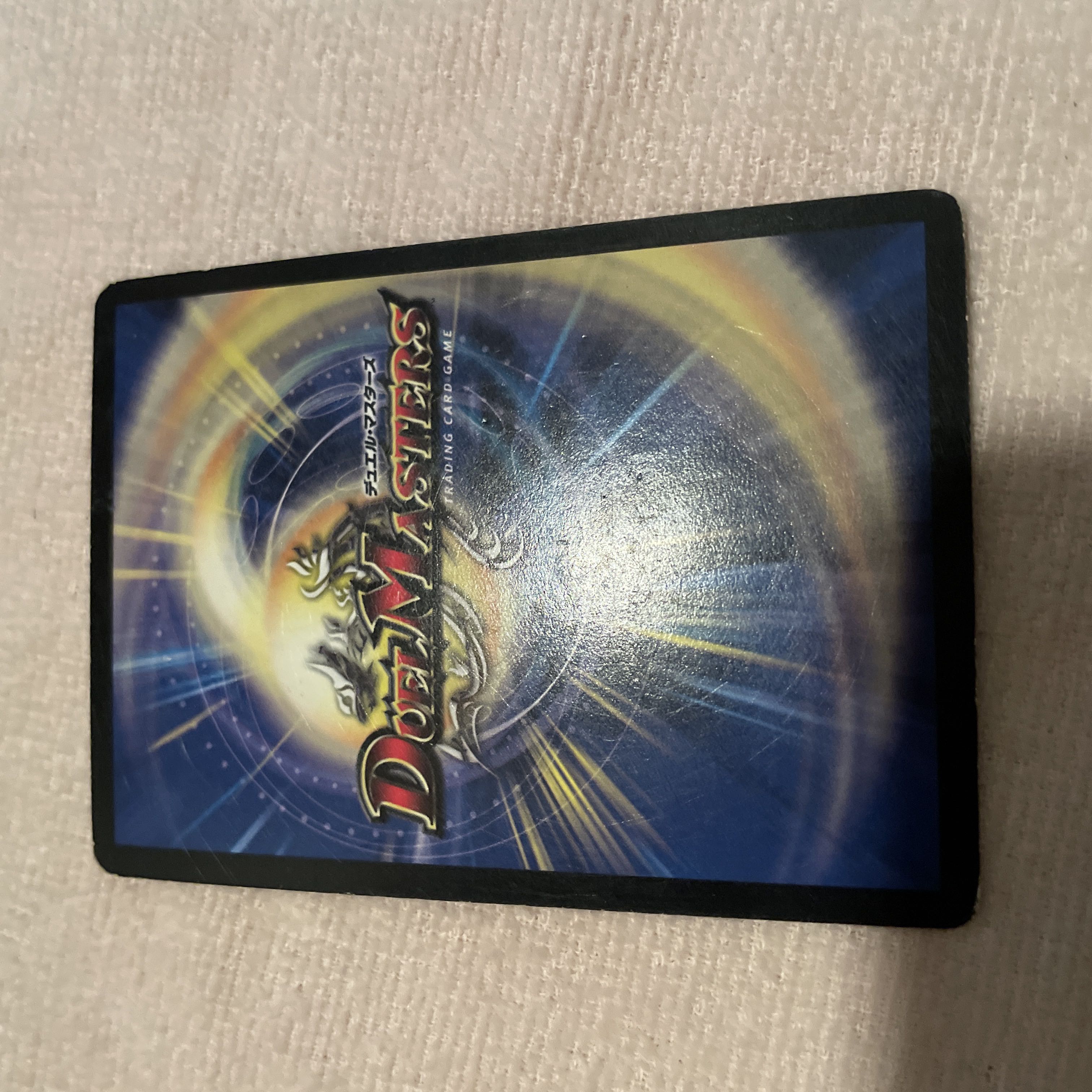 デュエルマスターズ　ボルシャック・クロス・NEX   K67 1枚